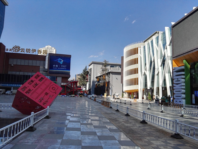 云紡東區(qū)改造完畢，文創(chuàng)主題街區(qū)定位形成